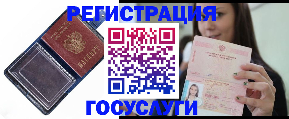 регистрация для школы в Самаре