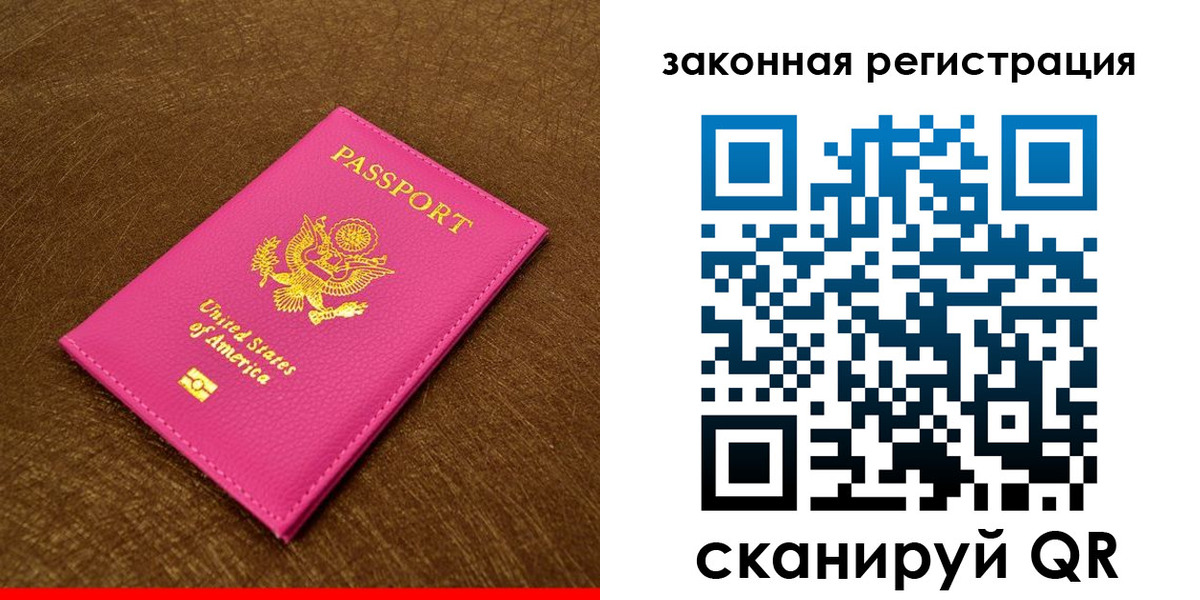 регистрация для школы в Самаре