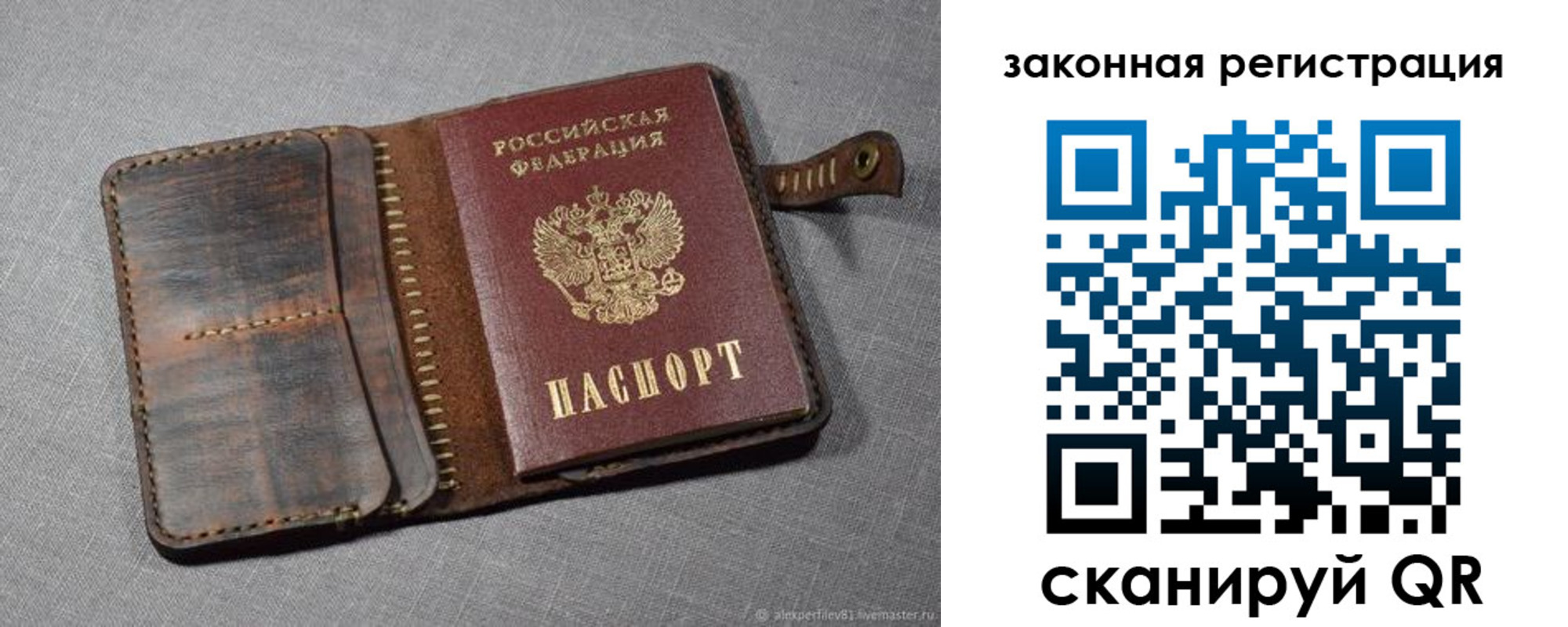 пропишу в квартире в Самаре