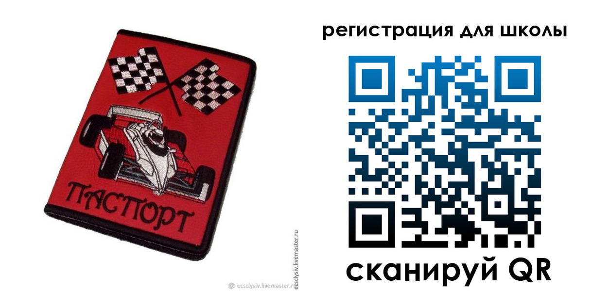прописка для военкомата в Самаре