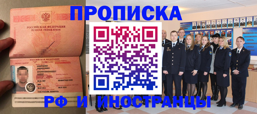 миграционный учет в Самаре
